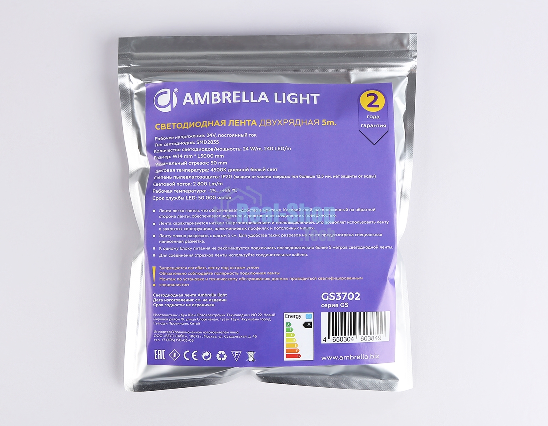 Светодиодная лента Ambrella light GS3702 2835 240Led /24W m/ 24V IP20 4500K/ 5000*14*1.2mm (2 конт.)