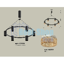 Светильник Ambrella light XB9022202/6 SBK/CF черный песок/кофе MR16 GU5.3 (С9022, N6154)