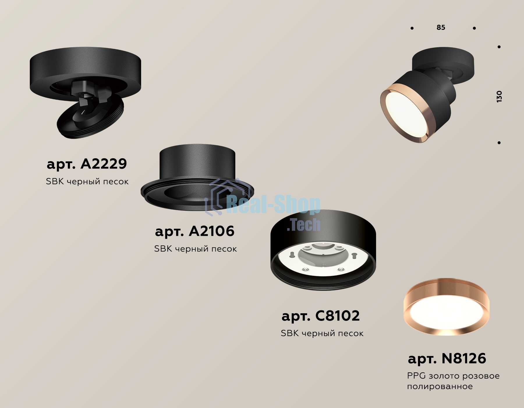 Светильник Ambrella Light XM8102005 SBK/PPG черный песок/золото розовое полированное GX53 (A2229, A2106, C8102, N8126)