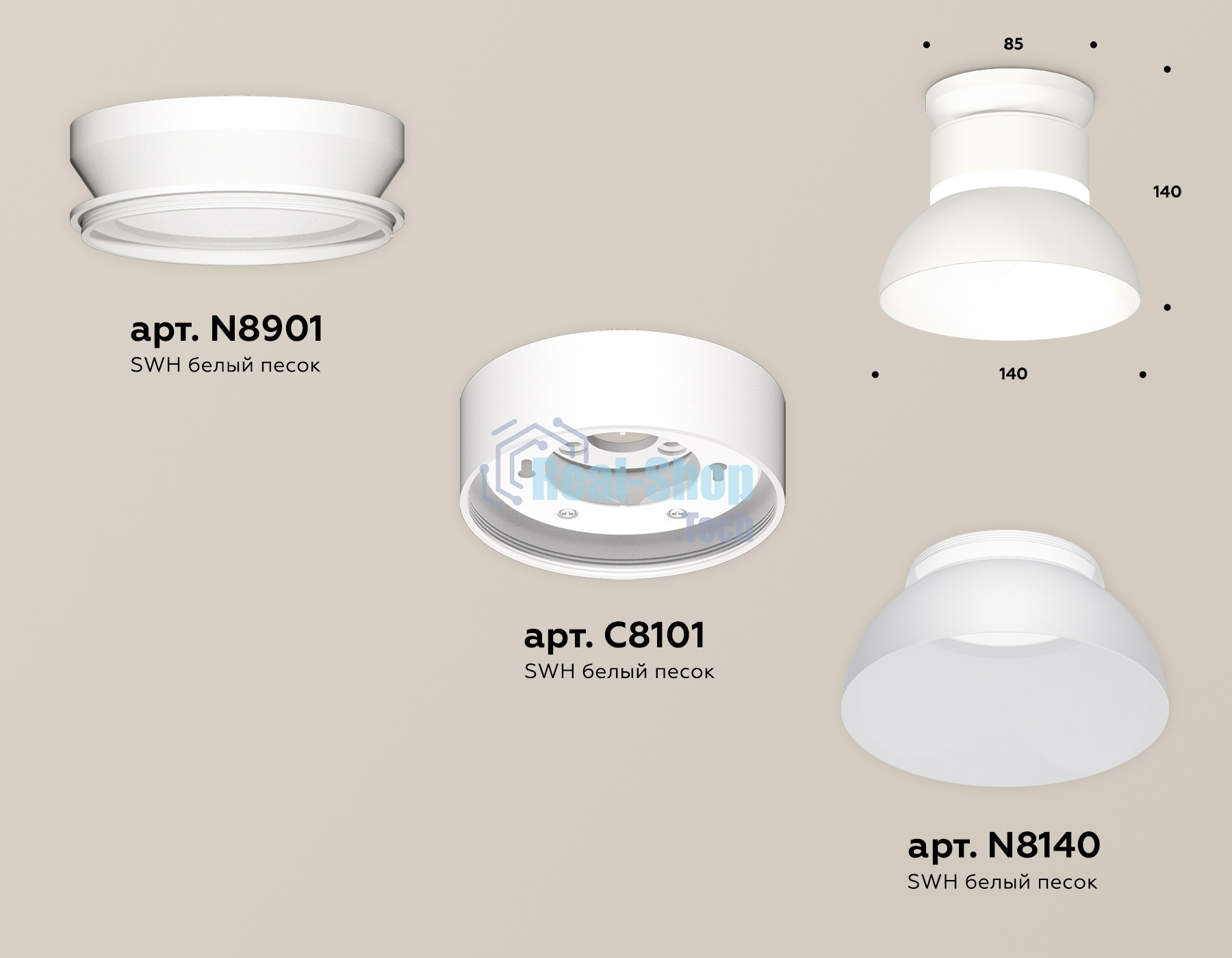 Светильник Ambrella Light XS8101046 SWH/FR белый песок/белый матовый GX53 (N8901, C8101, N8140)