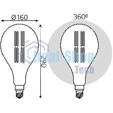 Лампа cветодиодная Gauss Filament PS160 6W 330lm 4000К Е27 gray straight LED