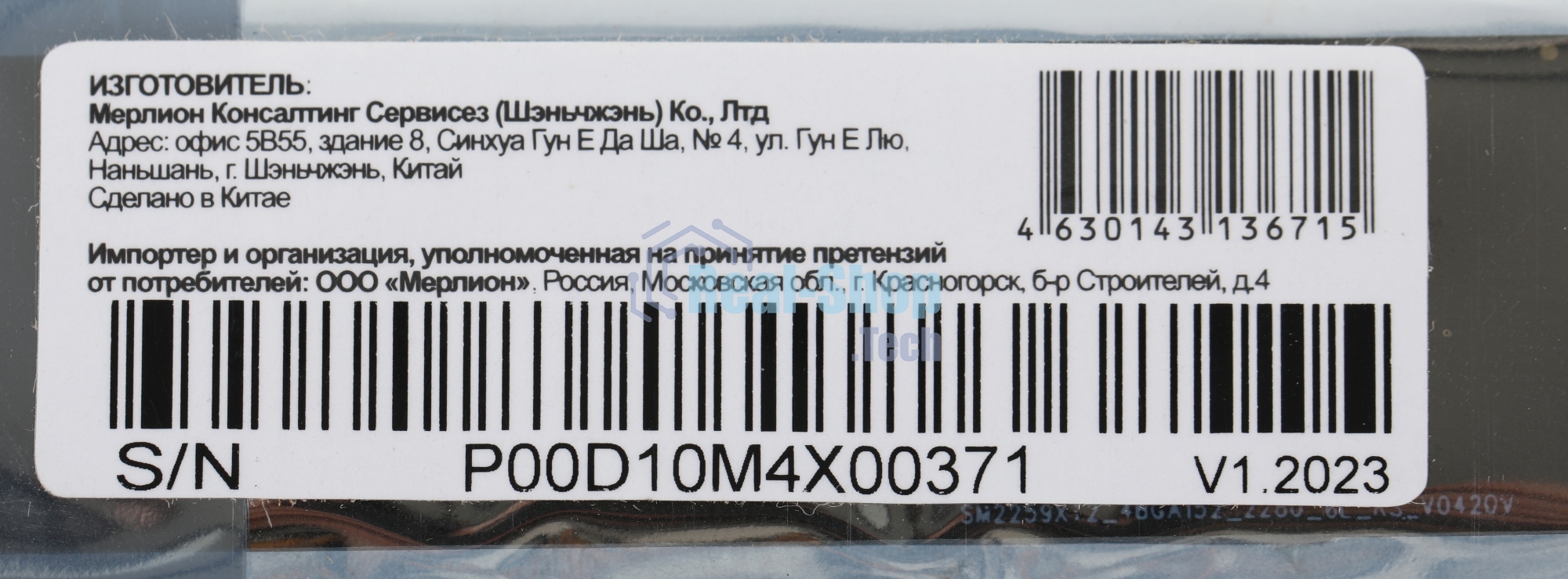 Накопитель SSD PC PET PCPS512G1, 512Gb, SATA-III, M.2 2280, R/W 500/450