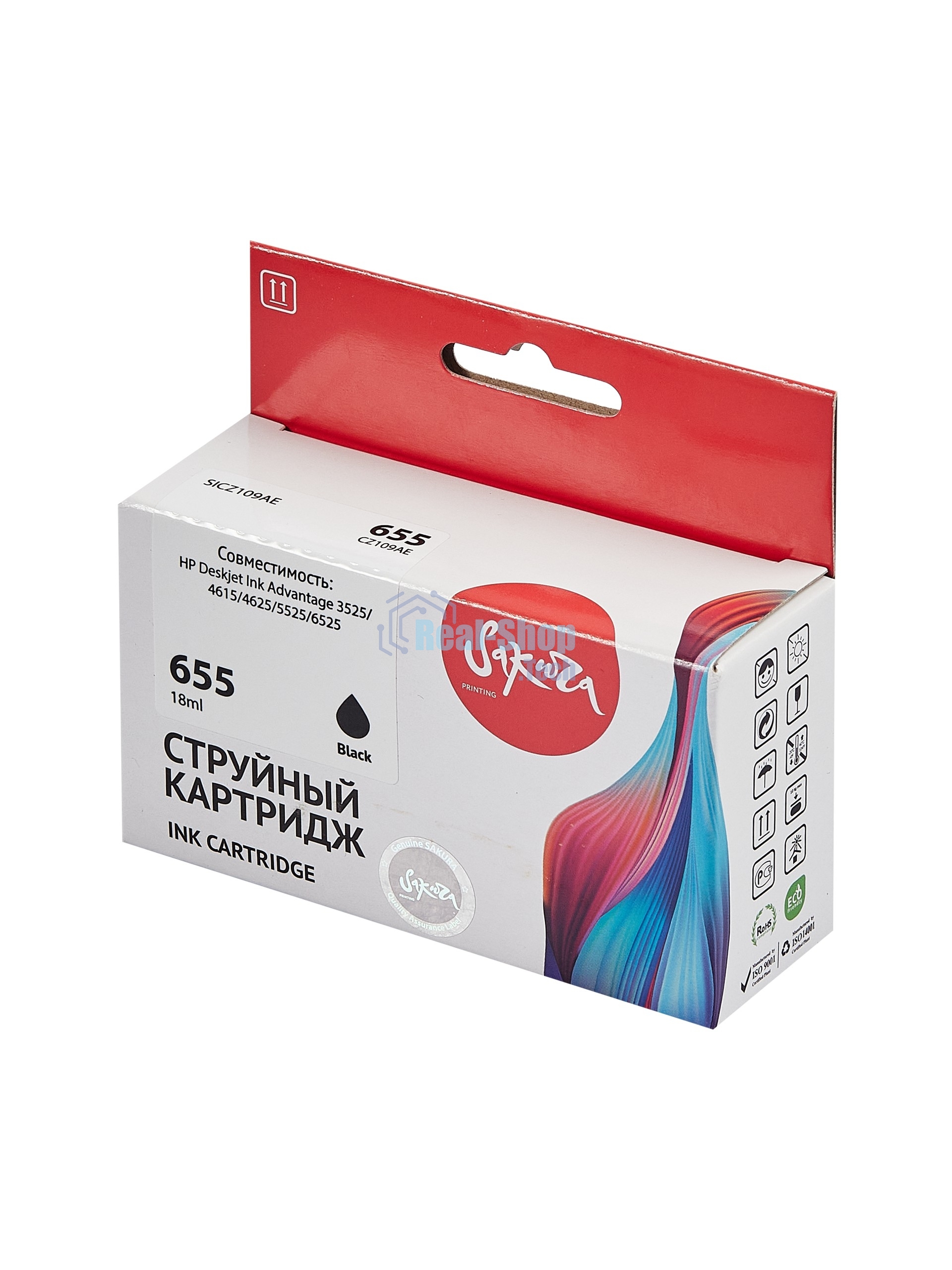 Картридж струйный Sakura CZ109AE (№655 Black) для HP, черный, 11 мл., 600 к.