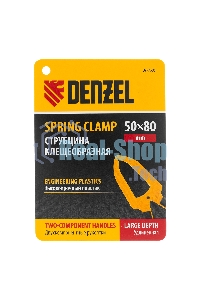 Струбцина клещеобразная Denzel удлиненная 50 х 80 мм двухкомпонентные рукоятки