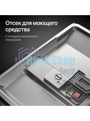 Встраиваемая посудомоечная машина Kuppersberg GS 6057, серебристый, 59.6 см, 15 компл., 49 дБ, класс A++