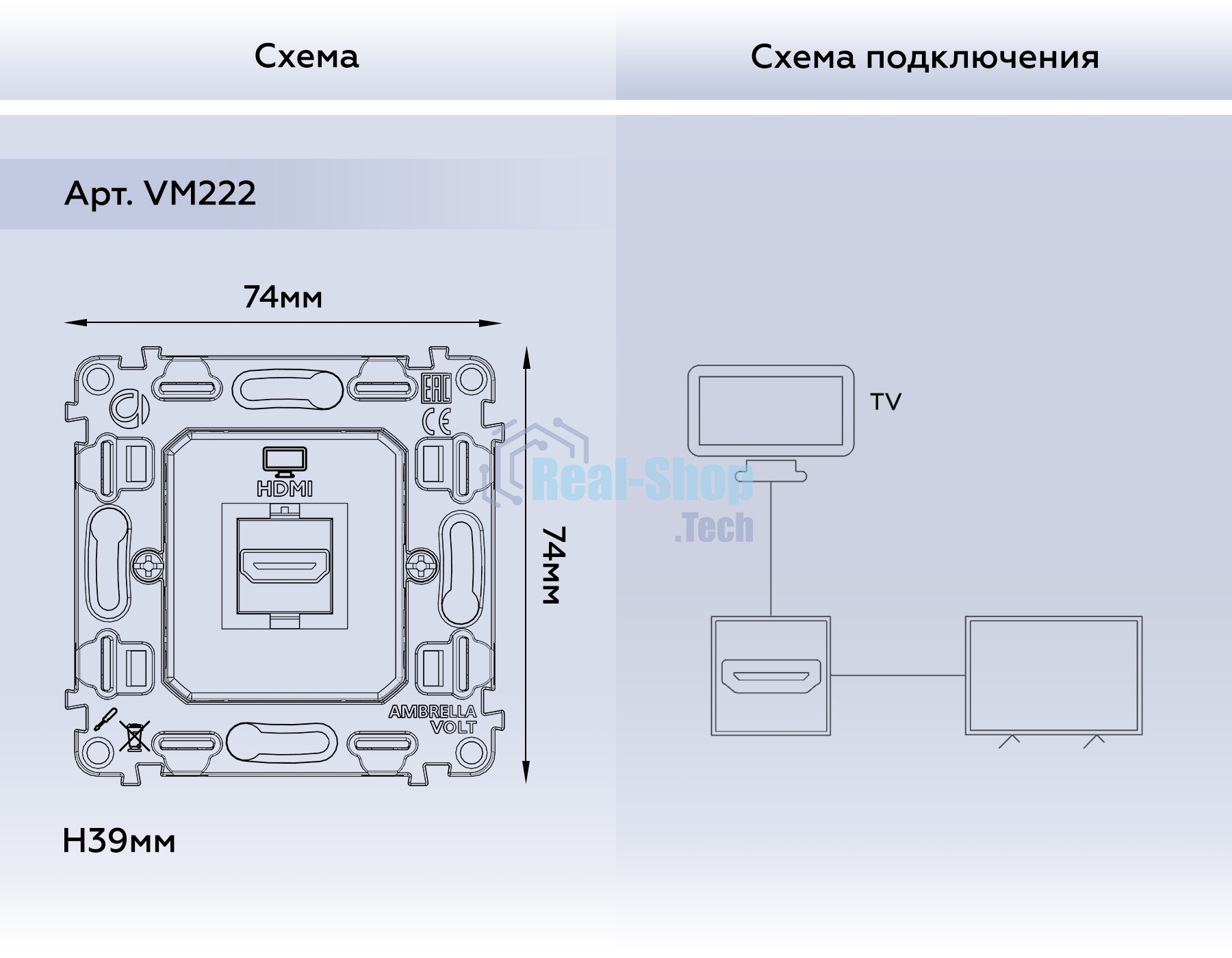Механизм розетки HDMI 2.0 40V/500mA 2.0GHz 5-18Gbit/s QUANT VM222