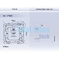 Механизм розетки HDMI 2.0 40V/500mA 2.0GHz 5-18Gbit/s QUANT VM222