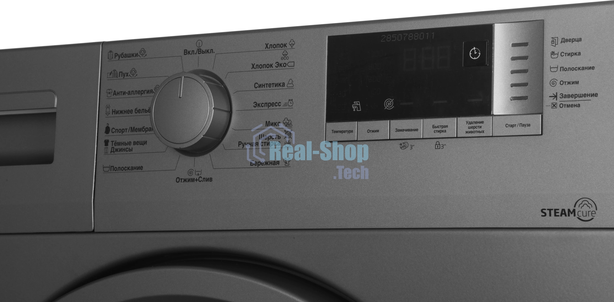 Стиральная машина Beko WSRE6512ZSS серебристый, загрузка фронтальная 6 кг, 1000 об/мин., класс: А
