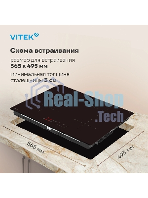 Индукционная варочная поверхность Vitek VHI6410, 4 конфорки, стеклокерамика, 7000 Вт