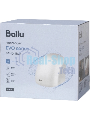 Сушилка для рук электрическая Ballu BAHD-1500 EVO