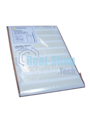 Маркер самоламинирующийся, л.А4, 25х10, диам. 10 мм, 40 шт/л.