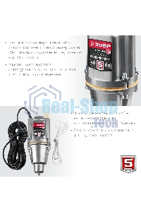 Насос вибрационный Зубр Родничок-Н, 40 м провод, с нижним забором воды