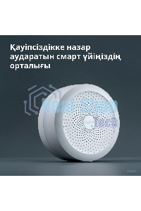 Центр управления умным домом Aqara HUB M1S GEN 2 EU VERSION