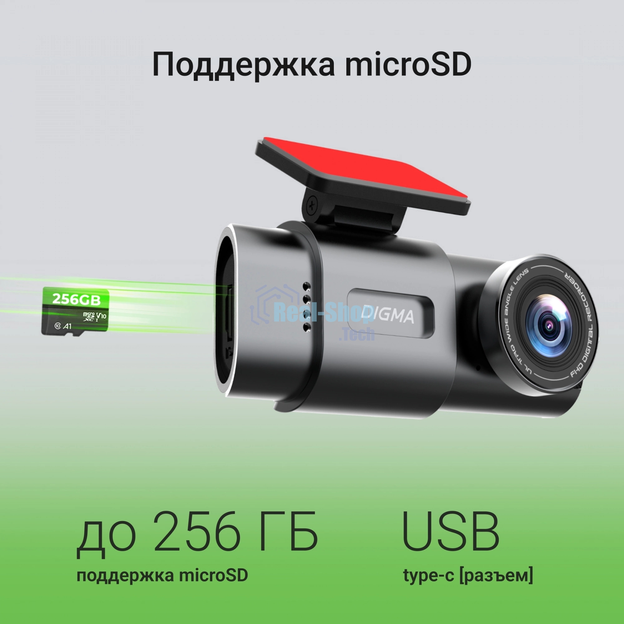 Видеорегистратор Digma FreeDrive 943W, 2560x1440, 1.5