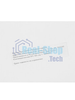 Картридж струйный NVPrint 82 (NV-C4912A) Magenta для HP DesignJet 500/800 (69 мл)
