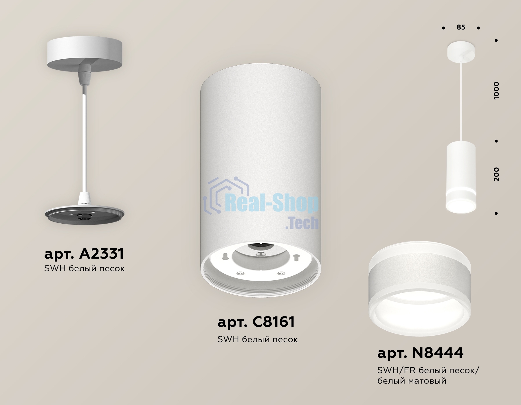 Светильник Ambrella Light XP8161026 SWH/FR белый песок/белый матовый GX53 (A2331, C8161, N8444)