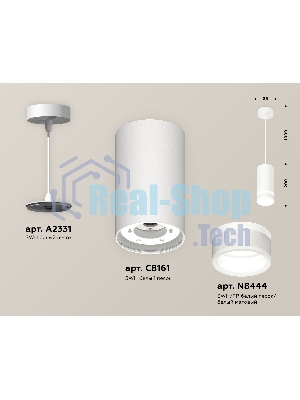 Светильник Ambrella Light XP8161026 SWH/FR белый песок/белый матовый GX53 (A2331, C8161, N8444)