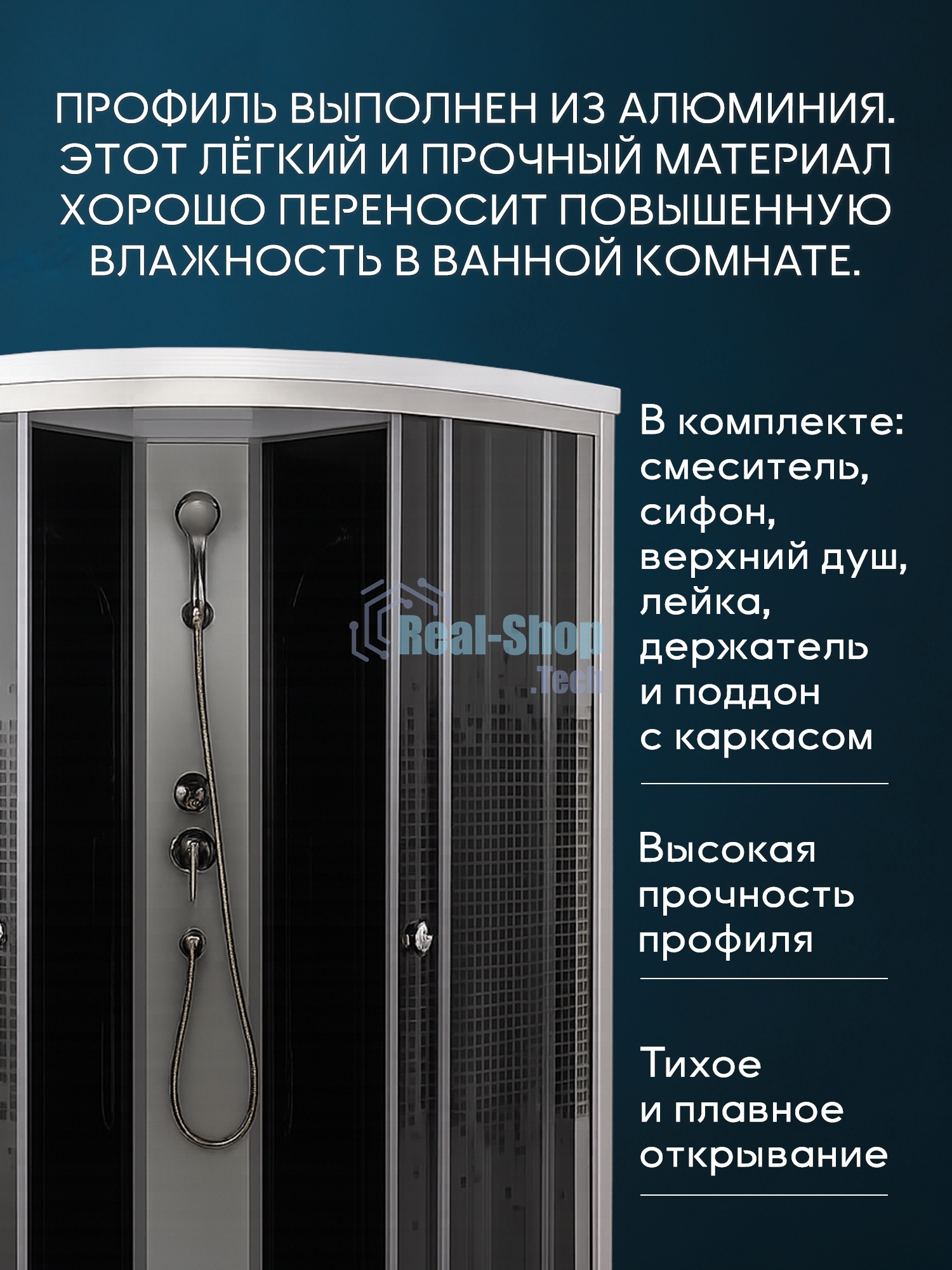 Душевая кабина BAU Stil с поддоном 90x90х215, прозрачное закаленное стекло с черным рисунком 4 мм, матовый профиль