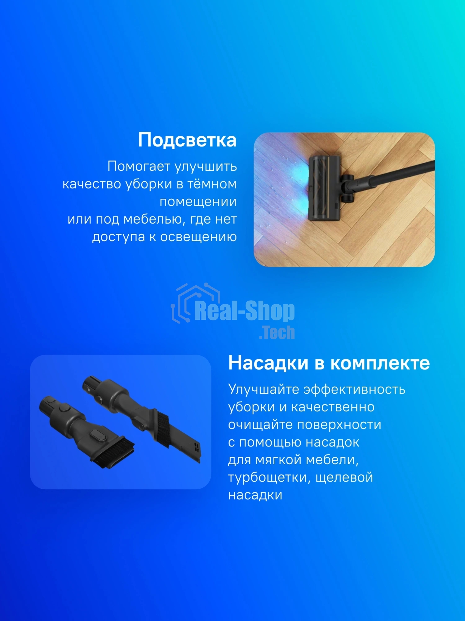 Пылесос вертикальный Dreame R10 Pro Aqua черный, питание от аккумулятора, 150 Вт, уборка сухая/влажная, пылесборник 0.6 л