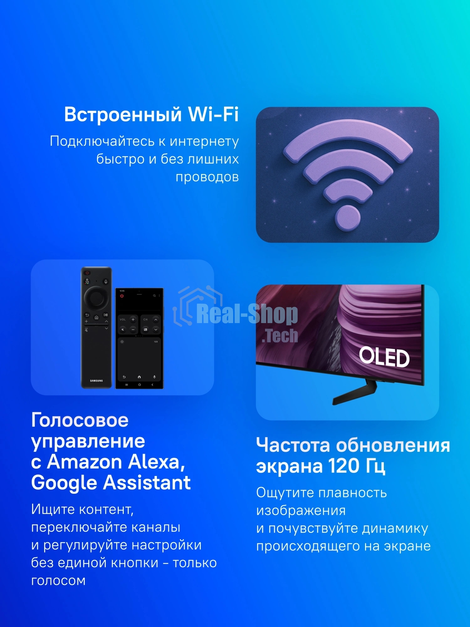 Телевизор Samsung 55