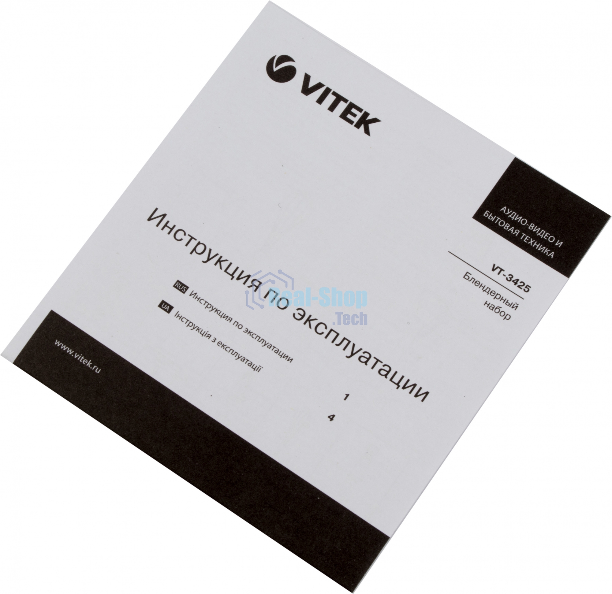 Блендер погружной Vitek VT-3425 черный/серебристый, 1000 Вт, 2 скорости, турбо