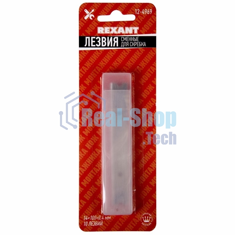 Лезвия сменные для скребка Rexant 14х100х0,4 мм 10 шт.