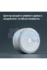 Центр управления умным домом Aqara HUB M1S GEN 2 EU VERSION