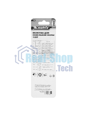 Полотна по дереву Matrix для сабельной пилы S644D 125/4,3 мм, HCS, 2 шт., PRO