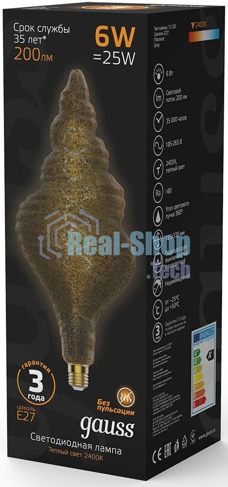 Лампа светодиодная филаментная Gauss Filament Vintage 6Вт цок.: E27 спираль 220B 2400K св. свеч. белый теп. (упак.: 1 шт)