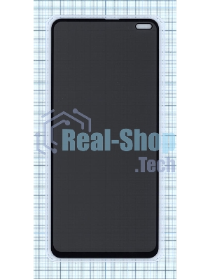 Защитное стекло Privacy 