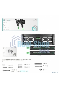 Кронштейн ONKRON TM4 для телевизора 17