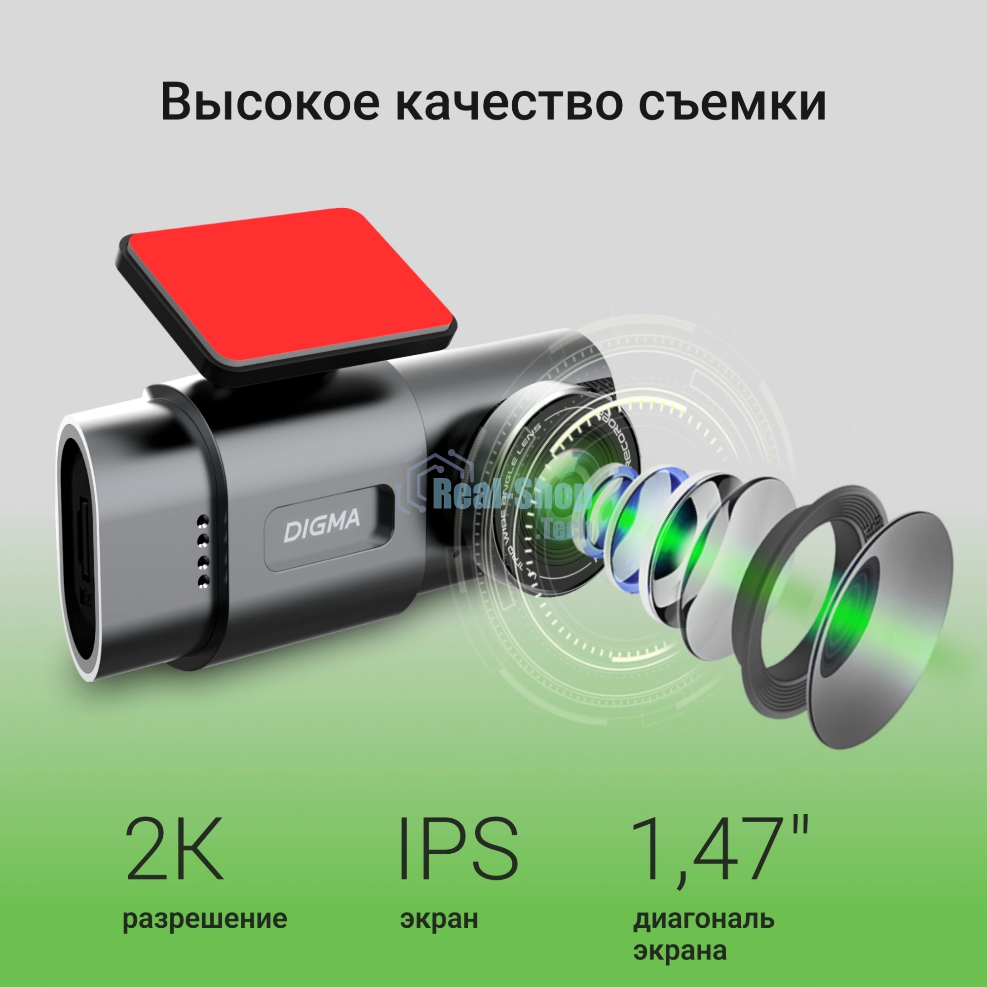 Видеорегистратор Digma FreeDrive 943W, 2560x1440, 1.5