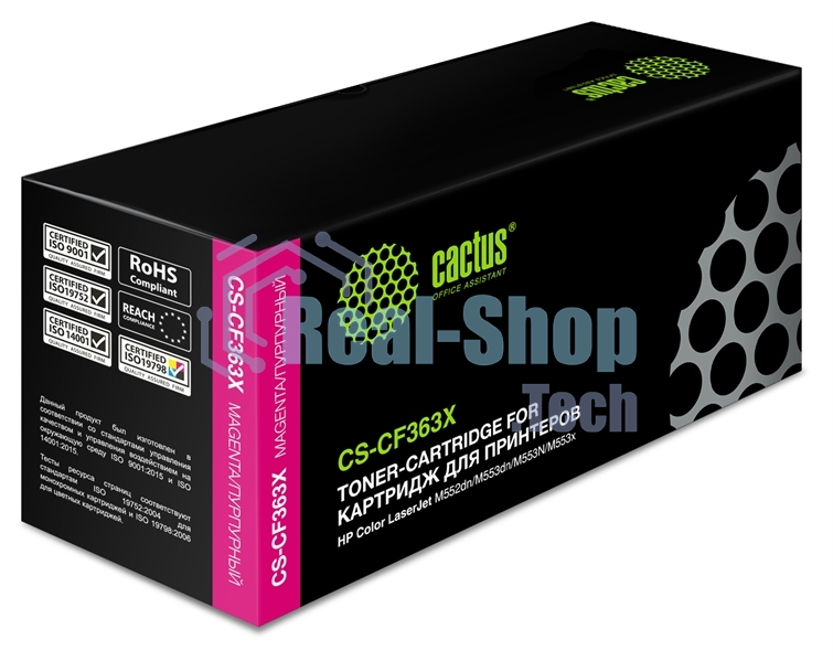 Картридж лазерный Cactus CS-CF363X пурпурный (9500 стр.) для HP CLJ M552dn/M553dn