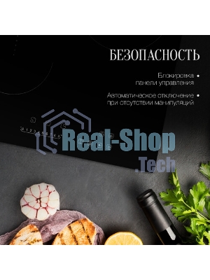 Встраиваемые электрические панели Kuppersberg ECO 411 45 см, стеклокерамика, Hi-Light, черный
