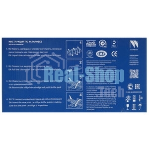 Картридж NVPrint совместимый NV-W2073XT 117X Magenta для HP Color LJ 150/150A/150NW/178NW/179MFP (1300k)