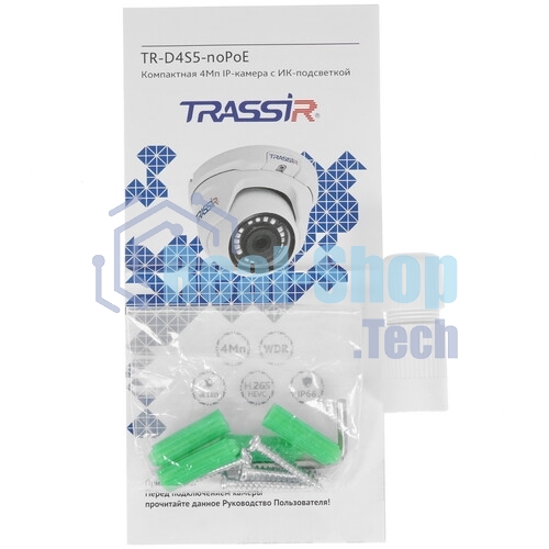 Уличная 2Мп IP-камера TRASSIR TR-D2S5 v2 3.6 с ИК-подсветкой. Матрица 1/2.9