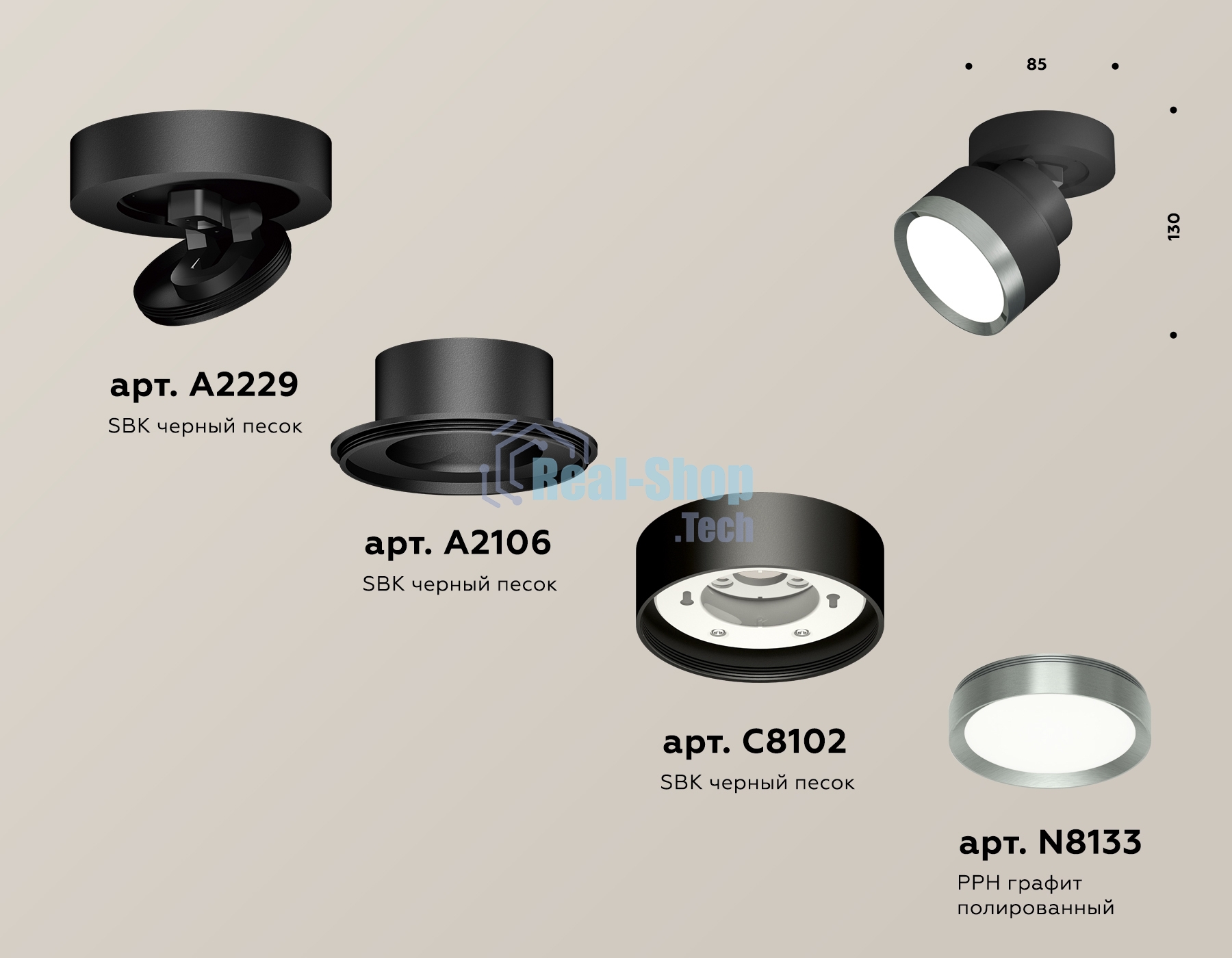 Светильник Ambrella Light XM8102006 SBK/PPH черный песок/графит полированный GX53 (A2229, A2106, C8102, N8133)