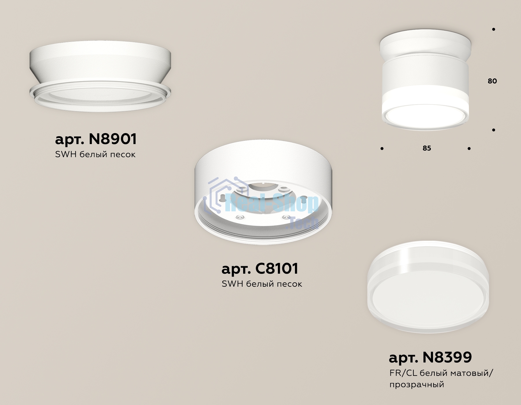 Светильник Ambrella Light XS8101047 SWH/FR/CL белый песок/белый матовый/прозрачный GX53 (N8901, C8101, N8399)