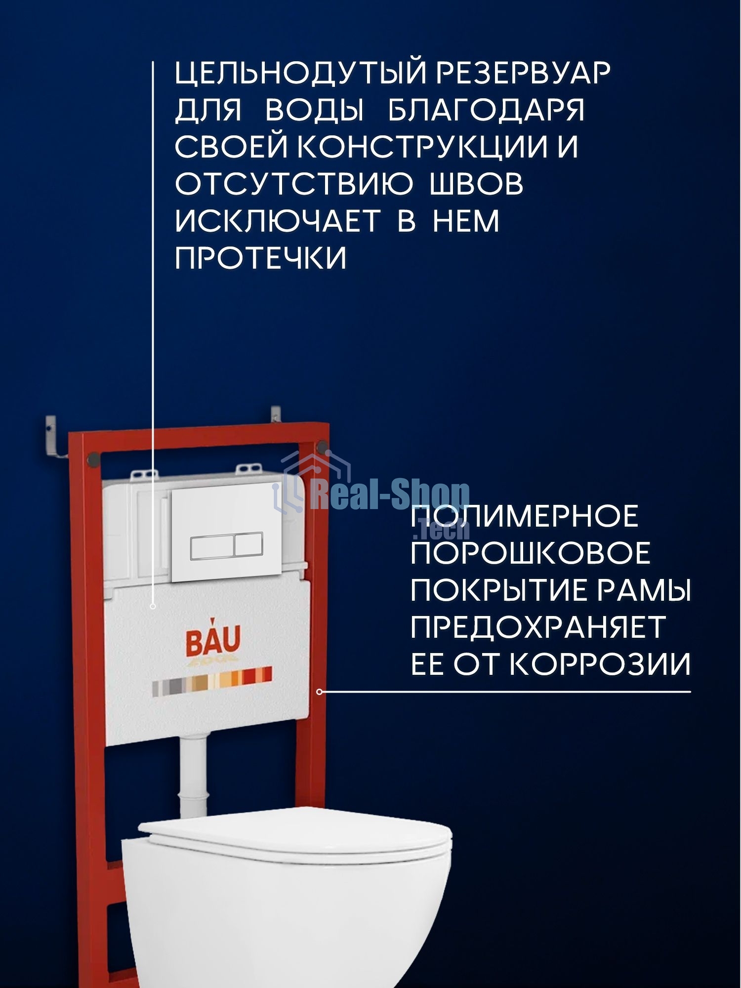 Комплект BAU 6 в 1: инсталляция BAU PRO, унитаз подвесной безободковый вихревой со скрытым сливом Bau Dream Hurricane3, сиденье дюропласт микролифт, клавиша белая/вставка хром
