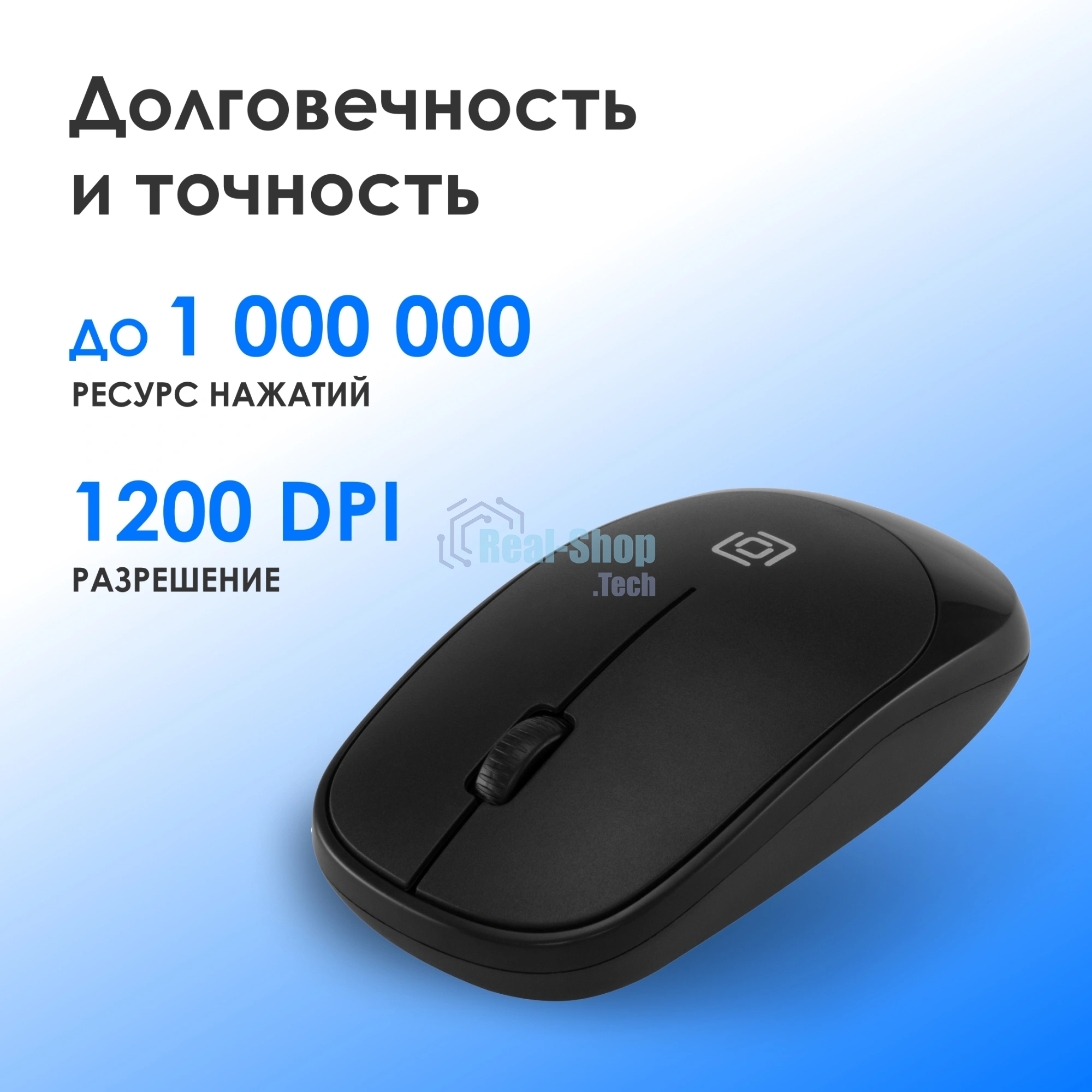Комплект клавиатура+мышь Oklick S255W беспроводной, USB, 1200 DPI, чёрный