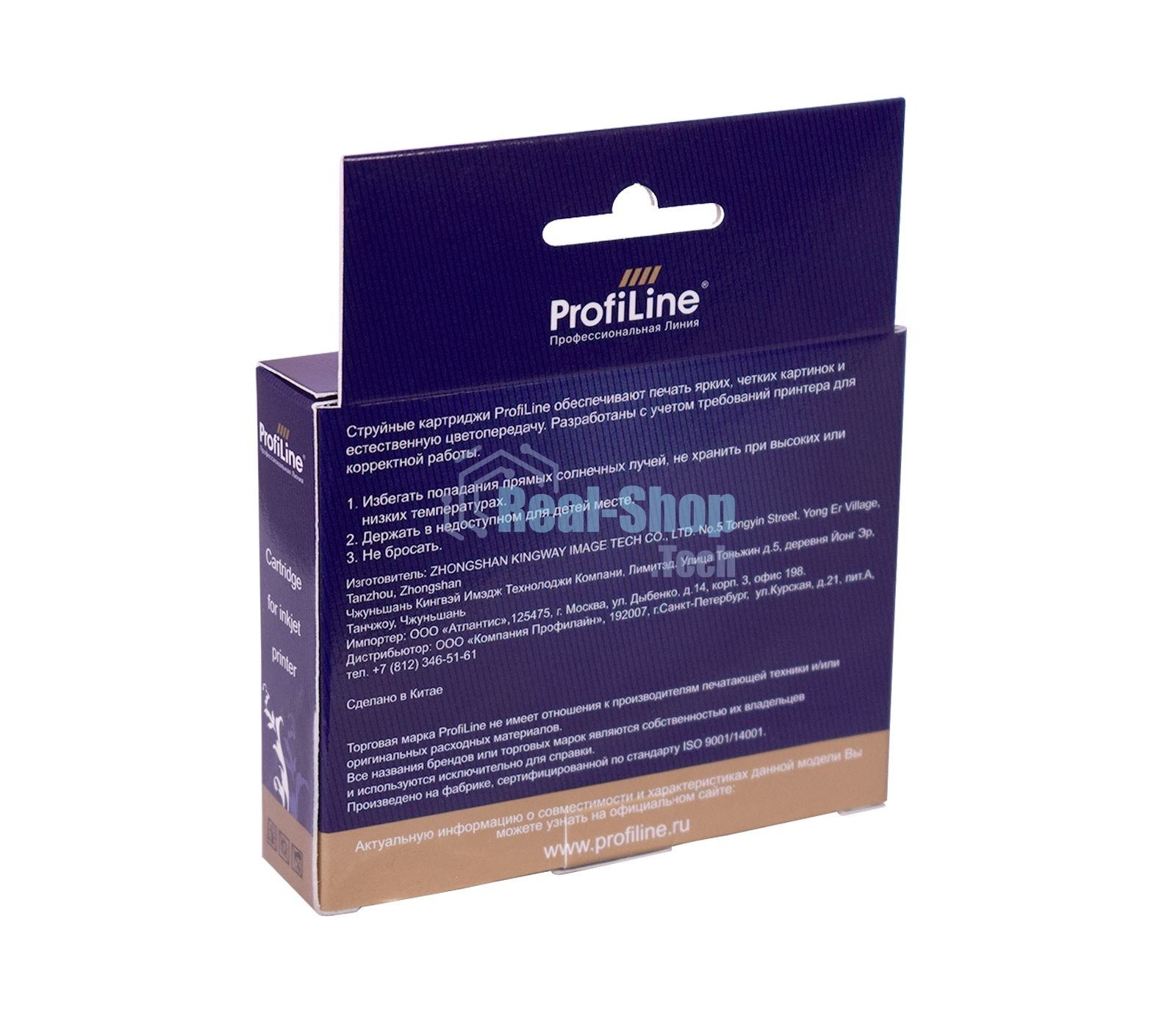 Картридж струйный ProfiLine PL-C2P26AE (№935XL) для принтеров HP OfficeJet Pro 6230/6830 с чернилами на водной основе Yellow