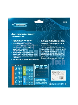 Пильный диск по дереву Gross ф255 х 32 мм, 72 зуба + кольцо 32/30мм
