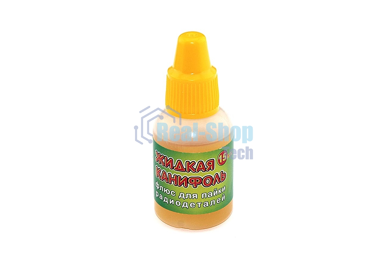 Жидкая канифоль 15 мл.
