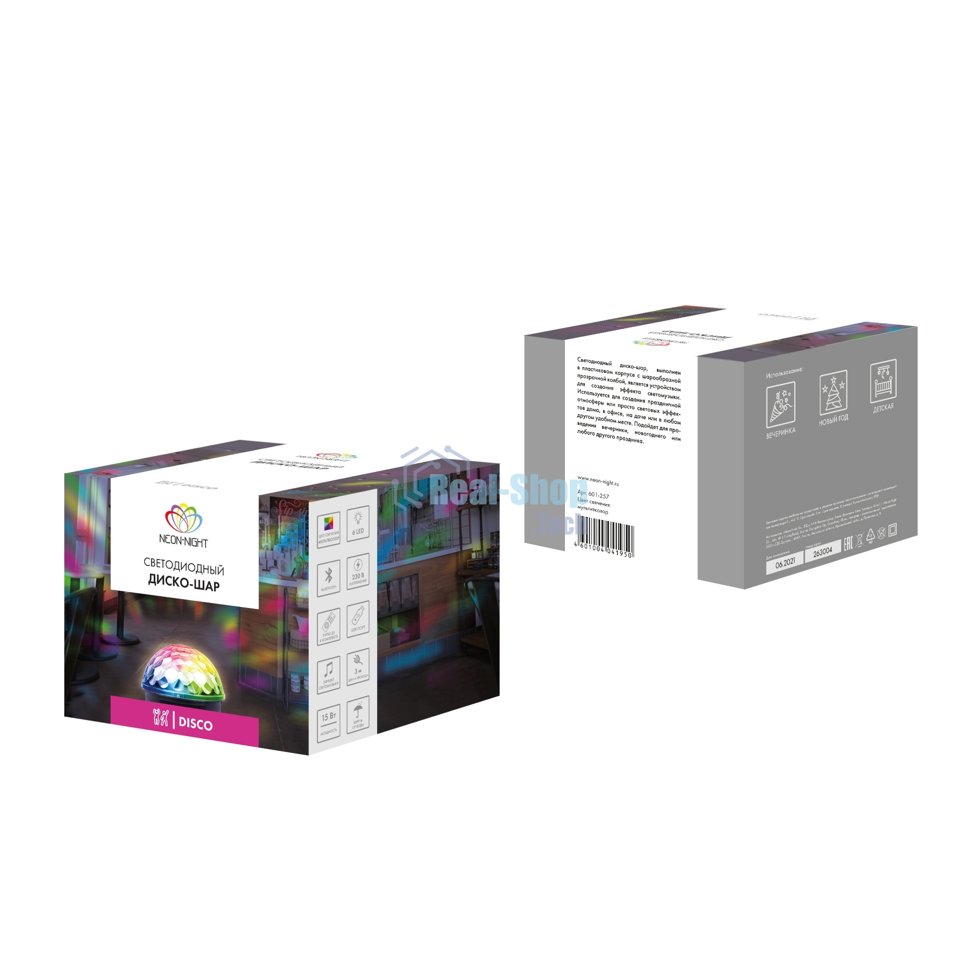 Светодиодная система Neon-night 