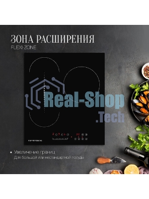 Встраиваемые электрические панели Kuppersberg ECO 411 45 см, стеклокерамика, Hi-Light, черный