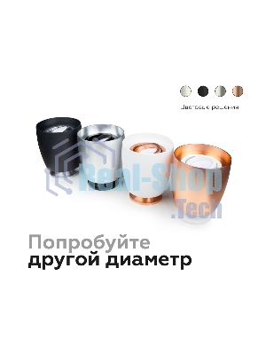 Корпус светильника C1141 SWH белый песок D100*80*H100mm MR16 GU5.3