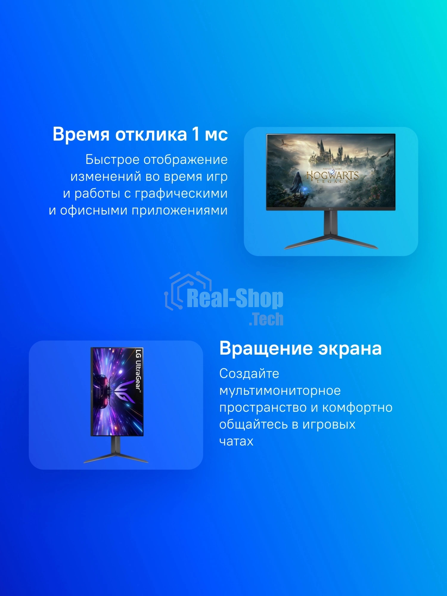 Монитор 27