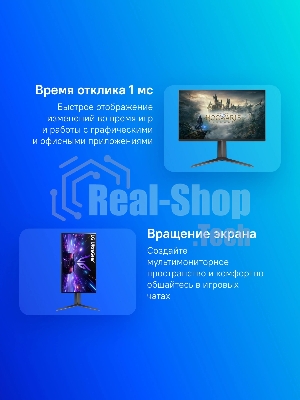 Монитор 27