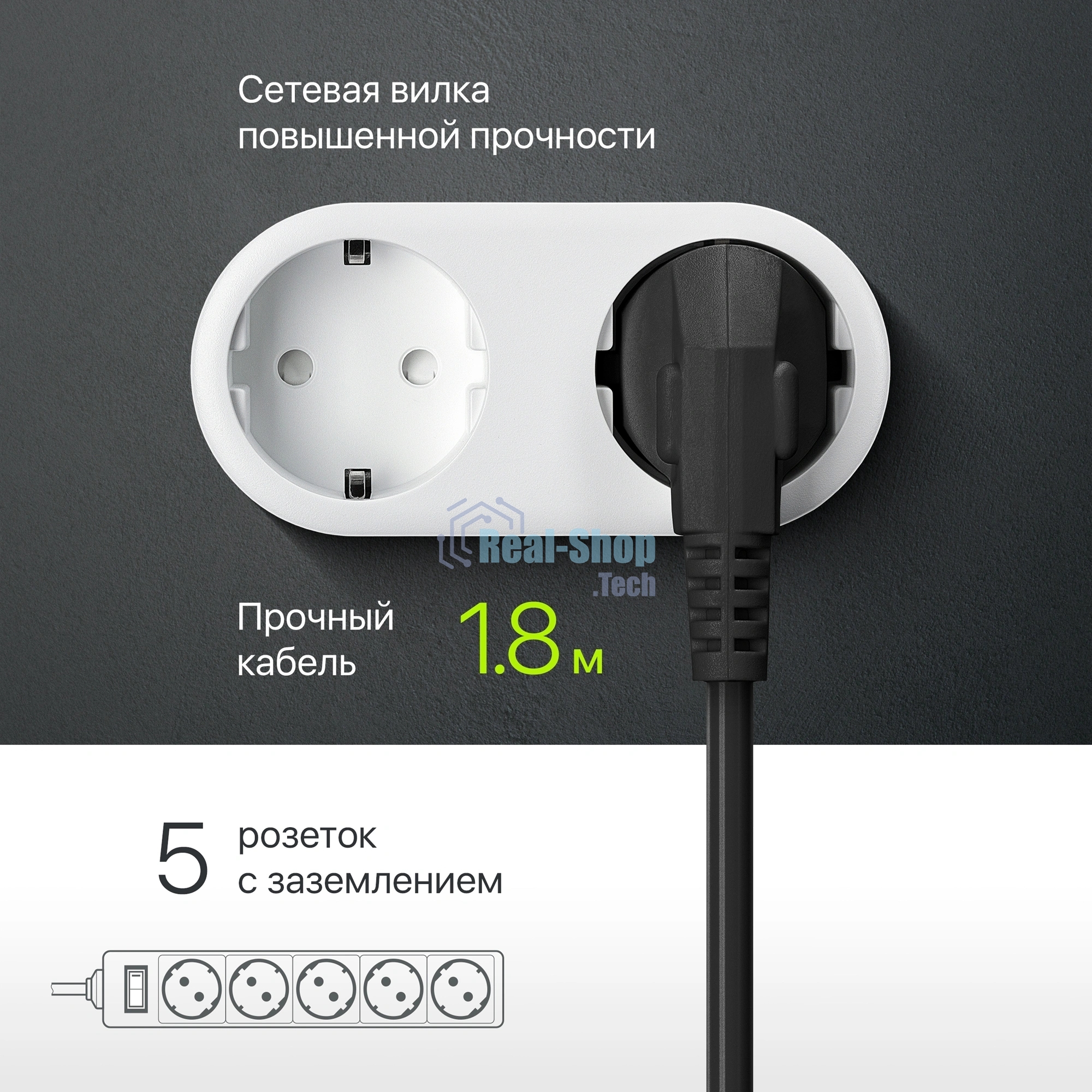 Сетевой фильтр Defender ES, 1.8 м, 5 розеток, черный