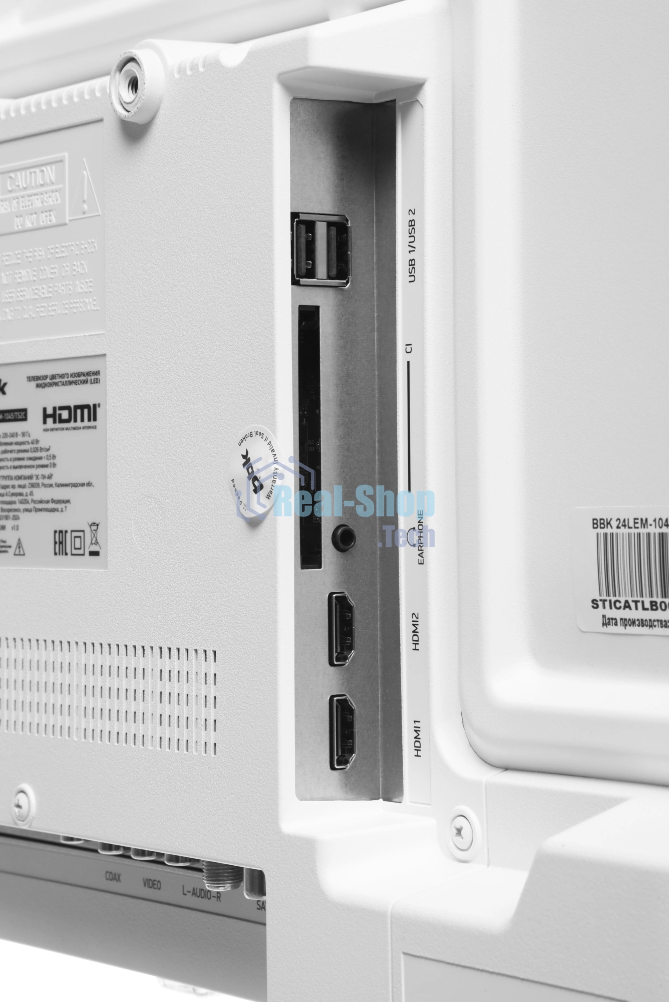 Телевизор BBK 24